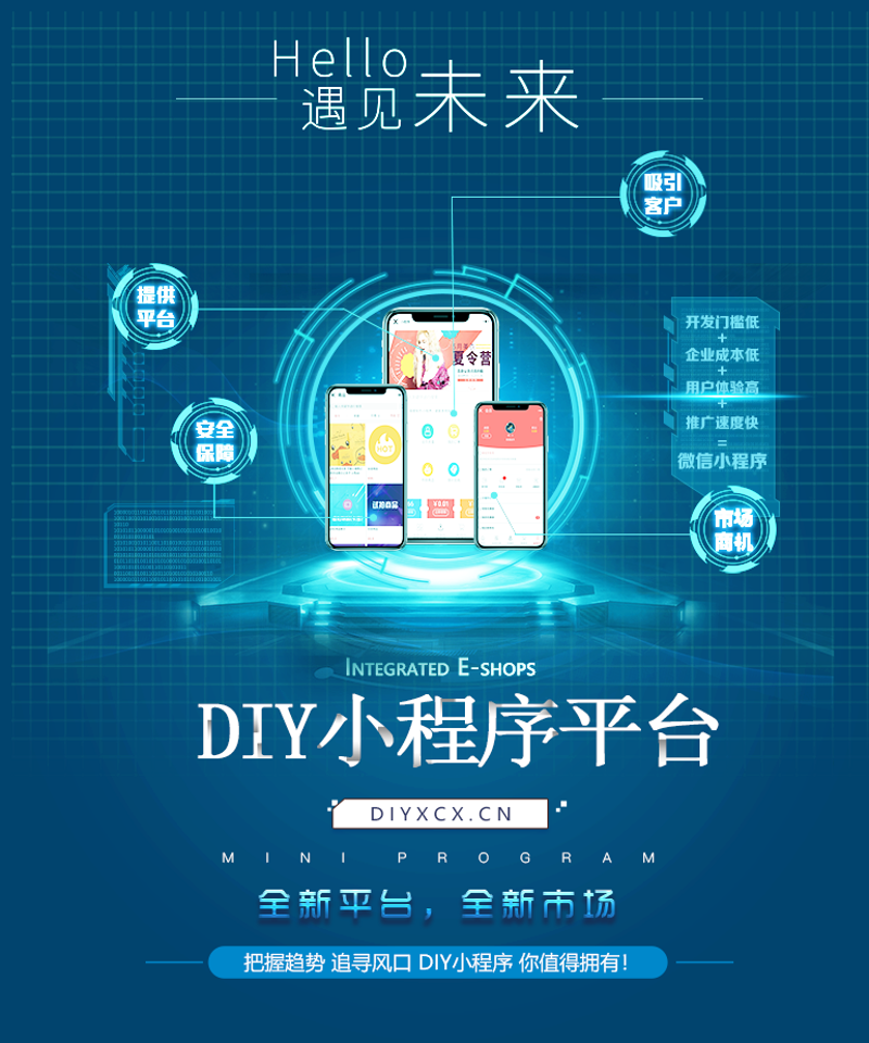 企业官网定制选购指南：让您的品牌形象更出彩