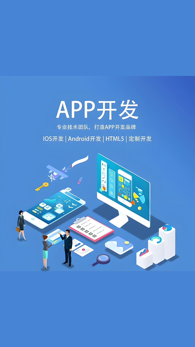 企业官网定制:数字化转型的新引擎