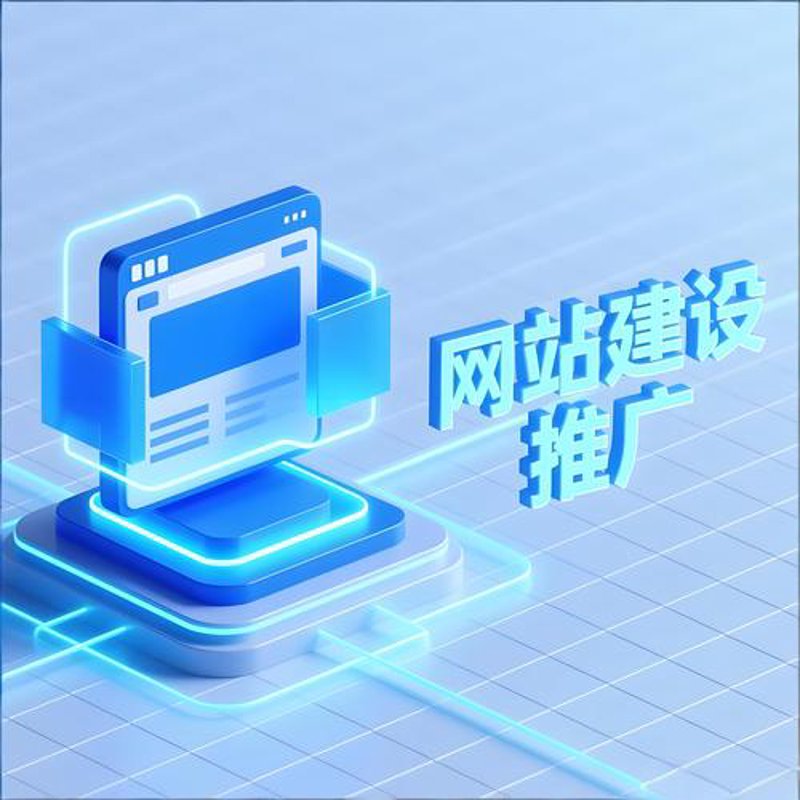 拥抱数字化东风:安庆网站建设市场的最新发展