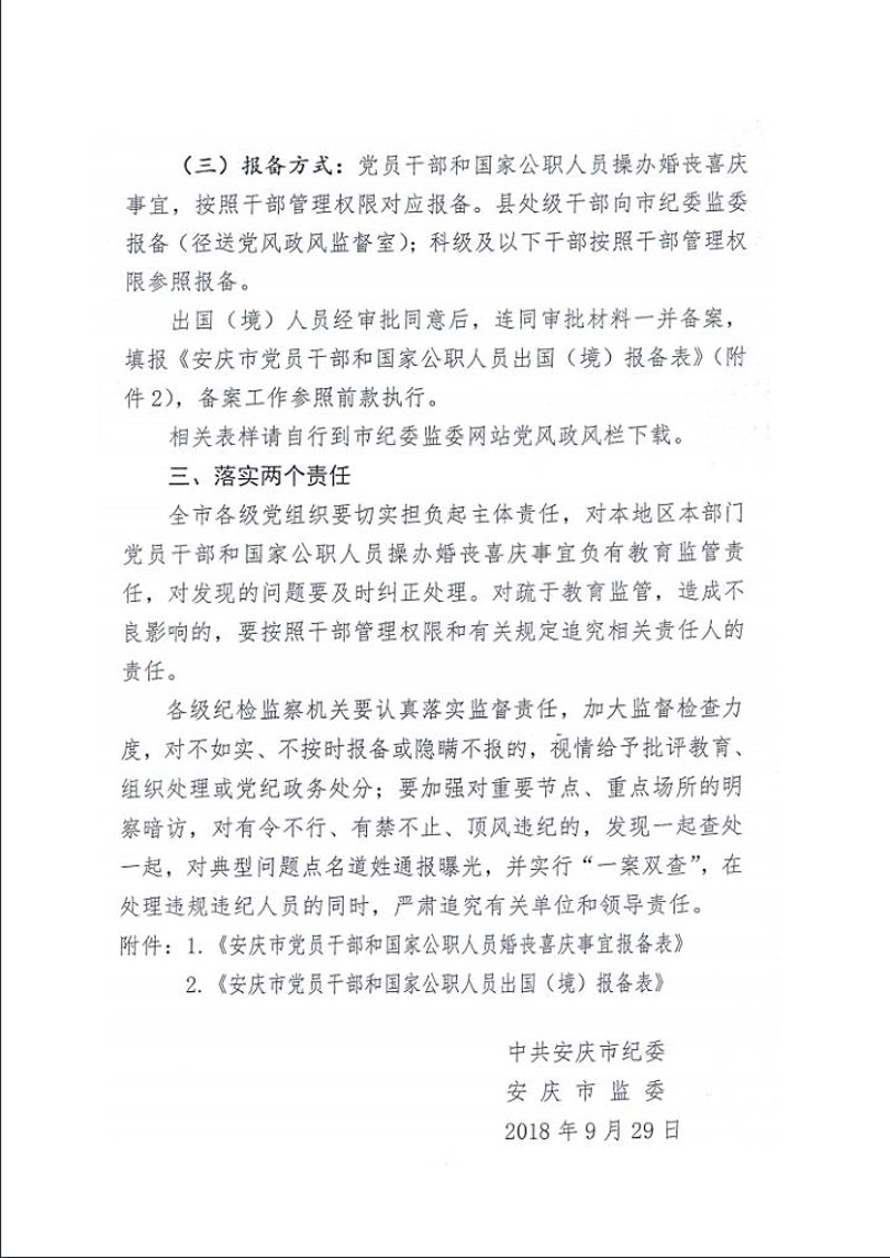 如何选择合适的软件定制开发服务